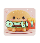 プレミアム福袋35（個別スタンプ：12）
