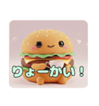 プレミアム福袋35（個別スタンプ：13）