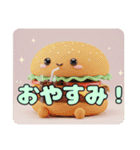プレミアム福袋35（個別スタンプ：14）
