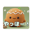 プレミアム福袋35（個別スタンプ：16）