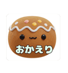 プレミアム福袋35（個別スタンプ：18）