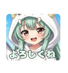 プレミアム福袋35（個別スタンプ：21）