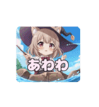 魔女っ子みなみアニメーション（個別スタンプ：4）