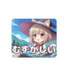 魔女っ子みなみアニメーション（個別スタンプ：7）