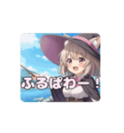 魔女っ子みなみアニメーション（個別スタンプ：8）