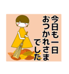 ずっと使える大人優しい気遣い女の子 秋（個別スタンプ：2）