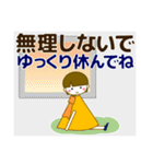ずっと使える大人優しい気遣い女の子 秋（個別スタンプ：3）