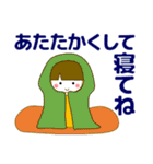 ずっと使える大人優しい気遣い女の子 秋（個別スタンプ：4）