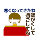 ずっと使える大人優しい気遣い女の子 秋（個別スタンプ：8）