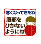 ずっと使える大人優しい気遣い女の子 秋（個別スタンプ：10）
