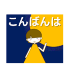ずっと使える大人優しい気遣い女の子 秋（個別スタンプ：14）