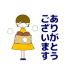 ずっと使える大人優しい気遣い女の子 秋（個別スタンプ：18）