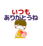 ずっと使える大人優しい気遣い女の子 秋（個別スタンプ：19）