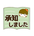 ずっと使える大人優しい気遣い女の子 秋（個別スタンプ：22）