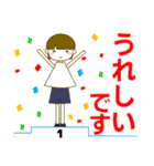 ずっと使える大人優しい気遣い女の子 秋（個別スタンプ：24）