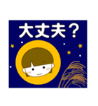 ずっと使える大人優しい気遣い女の子 秋（個別スタンプ：32）