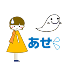 ずっと使える大人優しい気遣い女の子 秋（個別スタンプ：35）