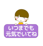 ずっと使える大人優しい気遣い女の子 秋（個別スタンプ：36）
