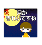 ずっと使える大人優しい気遣い女の子 秋（個別スタンプ：39）