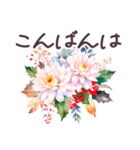 秋冬 毎日使える でか文字✿大人上品お花（個別スタンプ：3）