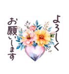 秋冬 毎日使える でか文字✿大人上品お花（個別スタンプ：7）