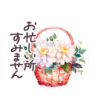 秋冬 毎日使える でか文字✿大人上品お花（個別スタンプ：16）