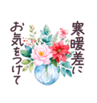 秋冬 毎日使える でか文字✿大人上品お花（個別スタンプ：18）