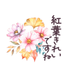 秋冬 毎日使える でか文字✿大人上品お花（個別スタンプ：21）