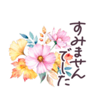 秋冬 毎日使える でか文字✿大人上品お花（個別スタンプ：26）