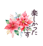 秋冬 毎日使える でか文字✿大人上品お花（個別スタンプ：31）