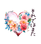 秋冬 毎日使える でか文字✿大人上品お花（個別スタンプ：36）