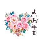 秋冬 毎日使える でか文字✿大人上品お花（個別スタンプ：39）