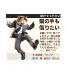 架空猫にゃんこ図鑑（個別スタンプ：9）