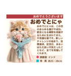 架空猫にゃんこ図鑑（個別スタンプ：22）