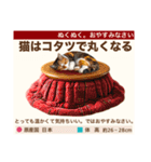 架空猫にゃんこ図鑑（個別スタンプ：39）