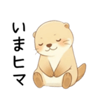 素直に大好きを伝えるカワウソ[愛してる]（個別スタンプ：3）
