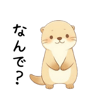 素直に大好きを伝えるカワウソ[愛してる]（個別スタンプ：6）