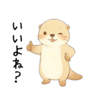素直に大好きを伝えるカワウソ[愛してる]（個別スタンプ：9）