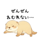 素直に大好きを伝えるカワウソ[愛してる]（個別スタンプ：10）