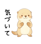 素直に大好きを伝えるカワウソ[愛してる]（個別スタンプ：12）