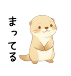 素直に大好きを伝えるカワウソ[愛してる]（個別スタンプ：13）