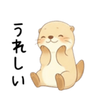 素直に大好きを伝えるカワウソ[愛してる]（個別スタンプ：14）