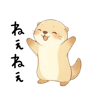 素直に大好きを伝えるカワウソ[愛してる]（個別スタンプ：16）