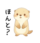 素直に大好きを伝えるカワウソ[愛してる]（個別スタンプ：17）