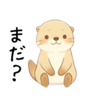 素直に大好きを伝えるカワウソ[愛してる]（個別スタンプ：24）
