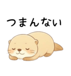素直に大好きを伝えるカワウソ[愛してる]（個別スタンプ：25）
