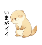素直に大好きを伝えるカワウソ[愛してる]（個別スタンプ：27）