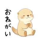 素直に大好きを伝えるカワウソ[愛してる]（個別スタンプ：28）