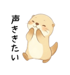 素直に大好きを伝えるカワウソ[愛してる]（個別スタンプ：30）
