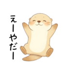 素直に大好きを伝えるカワウソ[愛してる]（個別スタンプ：31）